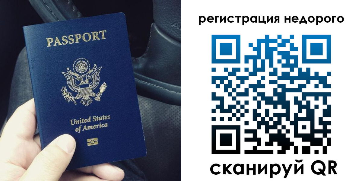 временная регистрация адрес в Видном