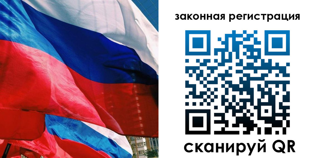 прописка паспорт в Видном